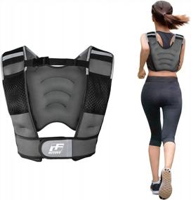 img 4 attached to RitFit Weighted Vest 8 10 12 15 20 Lbs For Men & Women - Adjustable Straps, Reflective Strips - Strength Training And Muscle Building With Neoprene Fabric