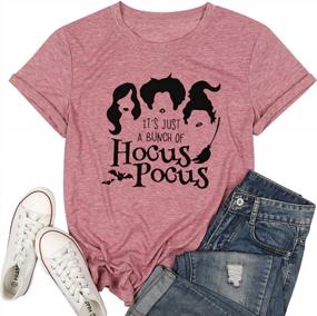 img 3 attached to Hilarious JEALLY Women'S Halloween T-Shirt - 'It'S Just A Bunch Of Hocus Pocus' - Short Sleeve Graphic Tee Shirt For Better Style And SEO