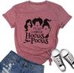 hilarious jeally women's halloween t-shirt - 'it's just a bunch of hocus pocus' - short sleeve graphic tee shirt for better style and seo logo