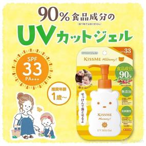 img 1 attached to Japanese Skincare Ommy Mild 100G