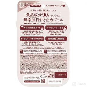 img 3 attached to Japanese Skincare Ommy Mild 100G