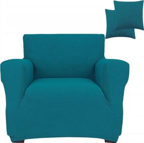 img 4 attached to Protect And Refresh Your Armchair With Jinamart Stretch Elastic Slipcover In Peacock Blue