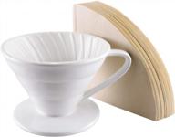 v60 керамический фильтр для капельницы для кофе на 1-3 чашки с 80 бумажными фильтрами - ропонанский белый фарфоровый конус для дома, кафе и ресторанов логотип