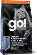 go! solutions weight management + joint care grain-free chicken recipe for cats, 3 🐱 lb bag - optimized weight control cat food for adult and senior cats, brown (fg00444) logo