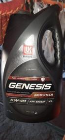 img 35 attached to Synthetic engine oil Lukoil 5w40 Genesis Armortech synth 4l
