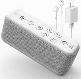 img 4 attached to USB Rechargeable White Noise Machine - 42 Soothing Natural Sounds with Timer for Baby Adults - Non-Looping Sleep Sound Device for Travel, Noisy Cancelling, Office Privacy, Sleep Therapy - Includes AC Adapter