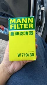 img 6 attached to Лучший оцененный Mann-Filter W 719/30 🔝 Сменный масляный фильтр: Максимальная производительность и надежность.