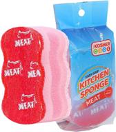 meat red dishwashing sponges accessories cleaning supplies logo