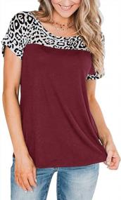 img 3 attached to Minclouse Women'S Summer Leopard Print Tops Short Sleeves Cute T Shirts Casual Crew Neck Tunic Tees