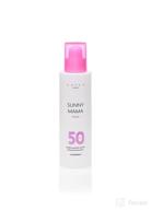 pregnancy-safe mineral spectrum sunscreen collection for effective skin care logo