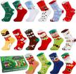 16 pairs creative women's christmas cotton socks - perfect gift for her! logo