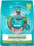 purina one indoor advantage cat food - optimal nutrition for indoor cats logo