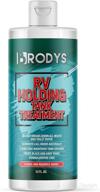 🚽 brodys - rv holding tank treatment - black and gray - advanced odor eliminator and waste breakdown - 32oz логотип