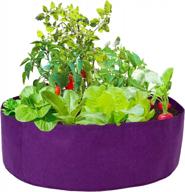 садовая грядка из ткани на 15 галлонов, круглая сеялка для трав, цветов и овощей - диаметр 24 дюйма, высота 8 дюймов (фиолетовый) логотип