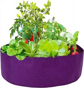 img 4 attached to Садовая грядка из ткани на 15 галлонов, круглая сеялка для трав, цветов и овощей - диаметр 24 дюйма, высота 8 дюймов (фиолетовый)