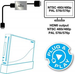 img 2 attached to Upgrade Your Nintendo Wii Experience With Kaico HDMI Adapter - Enjoy High Quality Component Output And Easy Plug & Play Functionality For NTSC And PAL Consoles