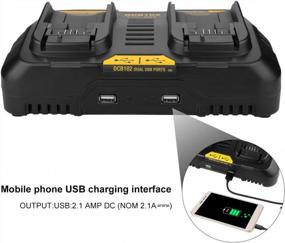 img 1 attached to DEWALT 20-Volt MAX Jobsite Charger DCB102BP Replacement - Compatible With DCB205-2 & DCB204-2 Batteries