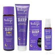 👶 oilogic baby essentials - slumber & sleep essential oil gift set: roll-on oil, calming cream, vapor bath & linen mist - lavender & chamomile blend logo
