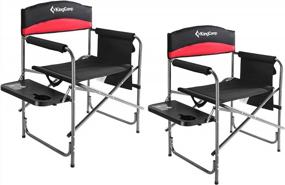 img 4 attached to Experience Comfort And Convenience With 2-Pack KingCamp Heavy Duty Camping Directors Chair - Portable, Foldable, With Side Table And Pockets - Holds Up To 400Lbs!