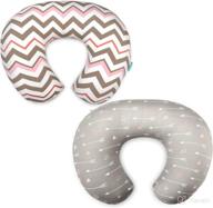 🤱 stretchy nursing pillow covers - 2 pack slipcovers for breastfeeding moms, ultra soft and snug fit on infant nursing pillow, arrow chevron design - cosmoplus logo