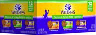 🐱 discover wellness core signature selects: chunky chicken & salmon wet cat food - natural, grain free and nutritious logo