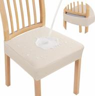 2 упаковки бежевых водонепроницаемых чехлов на сиденья для обеденных стульев, эластичные жаккардовые чехлы со съемной и моющейся защитой - идеально подходят для стульев в столовой логотип