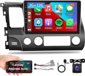 img 4 attached to 10,1-дюймовая автомобильная стереосистема Android с GPS-навигацией, беспроводной связью Apple CarPlay и Android Auto для Honda Civic 2006-2011 - Podofo