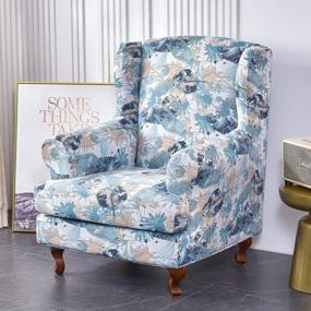 img 3 attached to Stretchable Wingback Chair Slipcovers - Fuloon 2 Piece Super Fit, Removable And Washable Armchair Sofa Cover Made Of Spandex Jacquard Fabric For Living Room Wing Chair Covers