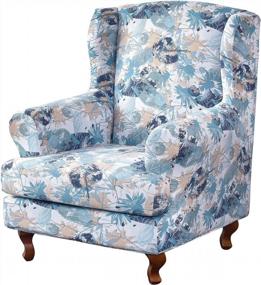 img 4 attached to Stretchable Wingback Chair Slipcovers - Fuloon 2 Piece Super Fit, Removable And Washable Armchair Sofa Cover Made Of Spandex Jacquard Fabric For Living Room Wing Chair Covers