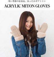 women's knitted mittens gloves with warm double-layer inner boa and 5 finger cable design logo