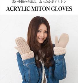 img 2 attached to Women'S Knitted Mittens Gloves With Warm Double-Layer Inner Boa And 5 Finger Cable Design