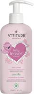 baby body lotion by attitude logo