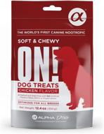 alpha dog on! soft chew dog multivitamin: boost aging & cognitive health in dogs with all-in-one nootropic, antioxidant, vitamin & mineral supplement (all canine life stages & breeds) logo