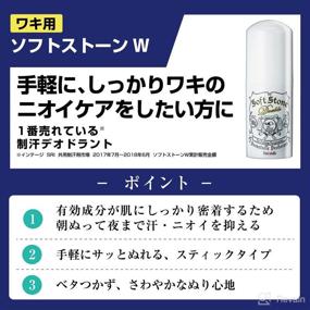 img 3 attached to Deonatulle Deodorant Soft Stone Perspiration: Effective Odor Control for All-Day Freshness