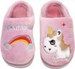 apakowa kids boys girls comfort cute animal slippers warm non slip indoor shoes logo