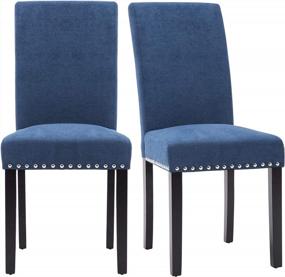 img 2 attached to NOBPEINT Dining Chair Upholstered Fabric Dining Chairs With Copper Nails,Set Of 4,Blue