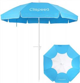 img 3 attached to CLISPEED 6.5Ft Windproof Beach Umbrella With Aluminum Tilt Pole And UV 50+ Protection - Perfect For Beach, Patio, Lawn, And Garden In Lake Blue