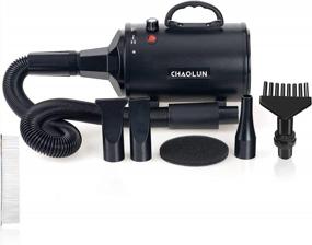 img 4 attached to 🐶 Powerful & Professional: CHAOLUN High Velocity Dog Dryer with Heater - 3.8HP Blower for Quick Drying and Stepless Adjustable Speed - Perfect for Pet Grooming in Black