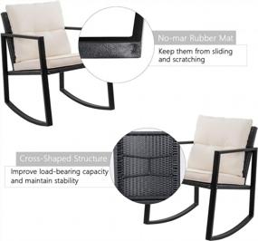 img 2 attached to Flamaker 3 Pieces Patio Furniture Set Rocking Wicker Bistro Sets Modern Outdoor Rocking Chair Furniture Sets Clearance Cushioned PE Rattan Chairs Conversation Sets With Coffee Table (Beige)