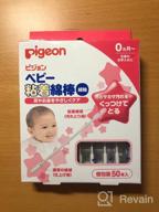 img 3 attached to 🕊️ Pigeon Cotton Sticks: Convenient Individual Package with Sticky Surface – 50 pcs. review by Gim Ji ᠌
