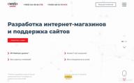 картинка 1 прикреплена к отзыву Webcenter.pro от Stephen Thomas