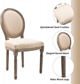 img 1 attached to Set Of 4 Guyou French Dining Chairs - Elegant, Upholstered Round Back Kitchen Chairs With Distressed Wood Frame, Ideal For Living Room, Restaurant, And More. (Dark Beige Fabric)