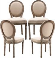 набор из 4 французских обеденных стульев guyou - элегантных, мягких кухонных стульев с круглой спинкой и состаренной деревянной рамой, идеально подходящих для гостиной, ресторана и многого другого. (темно-бежевая ткань) логотип