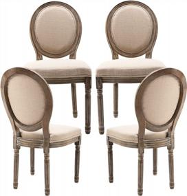 img 4 attached to Набор из 4 французских обеденных стульев Guyou - элегантных, мягких кухонных стульев с круглой спинкой и состаренной деревянной рамой, идеально подходящих для гостиной, ресторана и многого другого. (Темно-бежевая ткань)