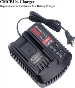 img 2 attached to Elefly Craftsman 20V Battery Charger Replacement For V20 Lithium Battery Models CMCB104 CMCB124 - Compatible With CMCB202 CMCB204 CMCB201 CMCB206 CMCB209.