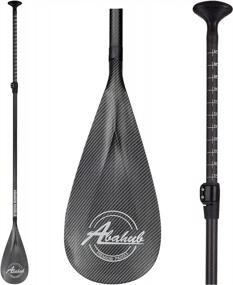 img 4 attached to Abahub Carbon Fiber SUP Paddles - Lightweight Stand-Up Paddle Oars With Adjustable 3-Section Shaft (67"-86") And Carrying Bag For Paddleboards