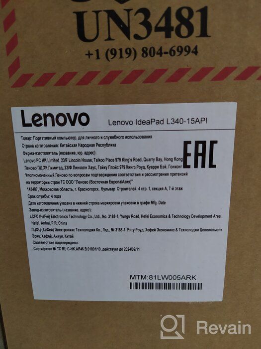 img 2 attached to 15.6" Lenovo Ideapad Notebook L340-15API 1920x1080, AMD Ryzen 3 3200U 2.6 GHz, RAM 4 GB, SSD 128 GB, HDD 1 TB, AMD Radeon Vega 3, Windows 10, 81W00M Platinu, HDD Home TB review by Aneta Laskowska ᠌