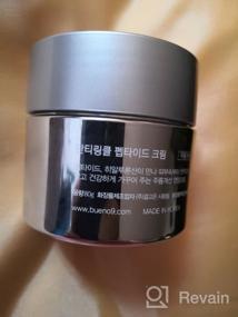 img 5 attached to BuEno Anti-Wrinkle Peptide Cream face cream, 80 g