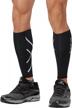 small black/black 2xu compression calf guards - get support and protection! logo