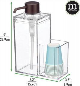 img 2 attached to Clear And Bronze Plastic Mouthwash Pump Caddy With Disposable Cup Holder - Compact Bathroom Vanity And Countertop Storage Organizer, Including 8 Paper Cups By MDesign